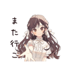 ゆるふわガーリーな女の子のアイス祭り（個別スタンプ：40）