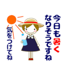 使える気遣い優しい女の子 夏/暑中見舞い（個別スタンプ：2）