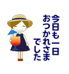 使える気遣い優しい女の子 夏/暑中見舞い（個別スタンプ：4）