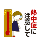 使える気遣い優しい女の子 夏/暑中見舞い（個別スタンプ：6）