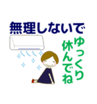 使える気遣い優しい女の子 夏/暑中見舞い（個別スタンプ：7）