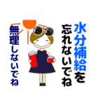 使える気遣い優しい女の子 夏/暑中見舞い（個別スタンプ：8）