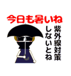 使える気遣い優しい女の子 夏/暑中見舞い（個別スタンプ：9）