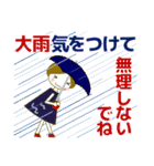 使える気遣い優しい女の子 夏/暑中見舞い（個別スタンプ：10）
