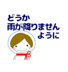 使える気遣い優しい女の子 夏/暑中見舞い（個別スタンプ：11）