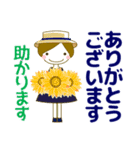 使える気遣い優しい女の子 夏/暑中見舞い（個別スタンプ：15）