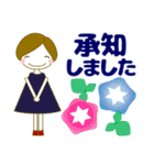 使える気遣い優しい女の子 夏/暑中見舞い（個別スタンプ：25）