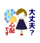 使える気遣い優しい女の子 夏/暑中見舞い（個別スタンプ：31）