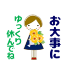 使える気遣い優しい女の子 夏/暑中見舞い（個別スタンプ：32）