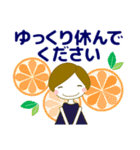 使える気遣い優しい女の子 夏/暑中見舞い（個別スタンプ：33）