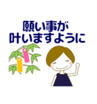 使える気遣い優しい女の子 夏/暑中見舞い（個別スタンプ：37）