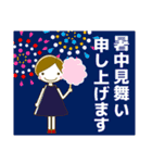 使える気遣い優しい女の子 夏/暑中見舞い（個別スタンプ：39）