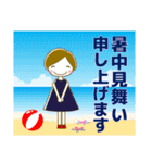 使える気遣い優しい女の子 夏/暑中見舞い（個別スタンプ：40）