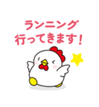 ニワトリさんのマラソン・ランニング 大会（個別スタンプ：3）