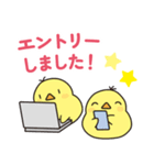ニワトリさんのマラソン・ランニング 大会（個別スタンプ：11）
