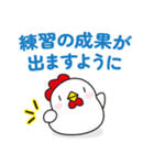 ニワトリさんのマラソン・ランニング 大会（個別スタンプ：20）