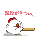 ニワトリさんのマラソン・ランニング 大会（個別スタンプ：38）