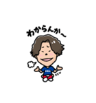 横浜F・マリノス所属 松原健LINEスタンプ（個別スタンプ：16）