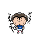 横浜F・マリノス所属 松原健LINEスタンプ（個別スタンプ：19）