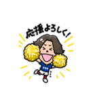 横浜F・マリノス所属 松原健LINEスタンプ（個別スタンプ：20）