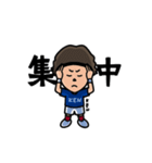 横浜F・マリノス所属 松原健LINEスタンプ（個別スタンプ：22）