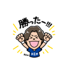 横浜F・マリノス所属 松原健LINEスタンプ（個別スタンプ：24）