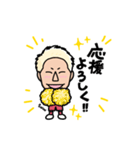 セレッソ大阪所属 畠中槙之輔LINEスタンプ（個別スタンプ：20）