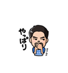 モンテディオ山形所属吉尾海夏LINEスタンプ（個別スタンプ：10）