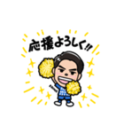 モンテディオ山形所属吉尾海夏LINEスタンプ（個別スタンプ：17）