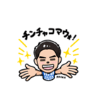 モンテディオ山形所属吉尾海夏LINEスタンプ（個別スタンプ：24）