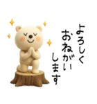 mottoの3DVくまさん♡連絡用（個別スタンプ：6）