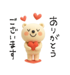 mottoの3DVくまさん♡連絡用（個別スタンプ：7）