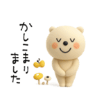 mottoの3DVくまさん♡連絡用（個別スタンプ：10）