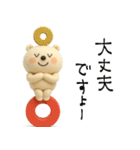 mottoの3DVくまさん♡連絡用（個別スタンプ：12）