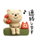 mottoの3DVくまさん♡連絡用（個別スタンプ：13）