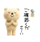 mottoの3DVくまさん♡連絡用（個別スタンプ：14）