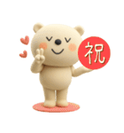 mottoの3DVくまさん♡連絡用（個別スタンプ：19）