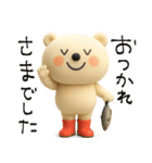 mottoの3DVくまさん♡連絡用（個別スタンプ：22）