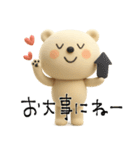 mottoの3DVくまさん♡連絡用（個別スタンプ：24）