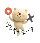 mottoの3DVくまさん♡連絡用（個別スタンプ：25）