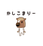 動くじゃじゃ馬（個別スタンプ：5）