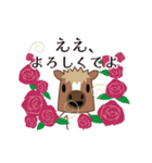 動くじゃじゃ馬（個別スタンプ：6）