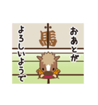 動くじゃじゃ馬（個別スタンプ：9）