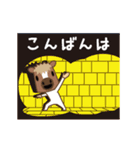 動くじゃじゃ馬（個別スタンプ：14）
