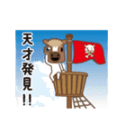 動くじゃじゃ馬（個別スタンプ：16）