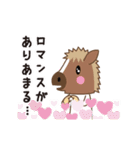 動くじゃじゃ馬（個別スタンプ：17）