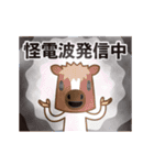 動くじゃじゃ馬（個別スタンプ：18）