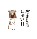 動くじゃじゃ馬（個別スタンプ：19）