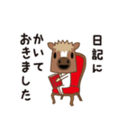 動くじゃじゃ馬（個別スタンプ：23）