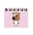 動くじゃじゃ馬（個別スタンプ：24）